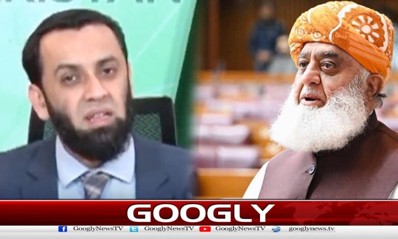 Atta Tarar has accused Maulana Fazl-ur-Rehman of seeking political gain.