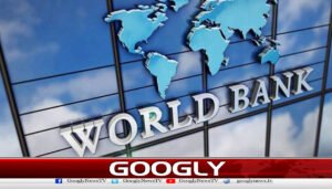 Risk of rising inflation in Pakistan; World Bank issues warning.