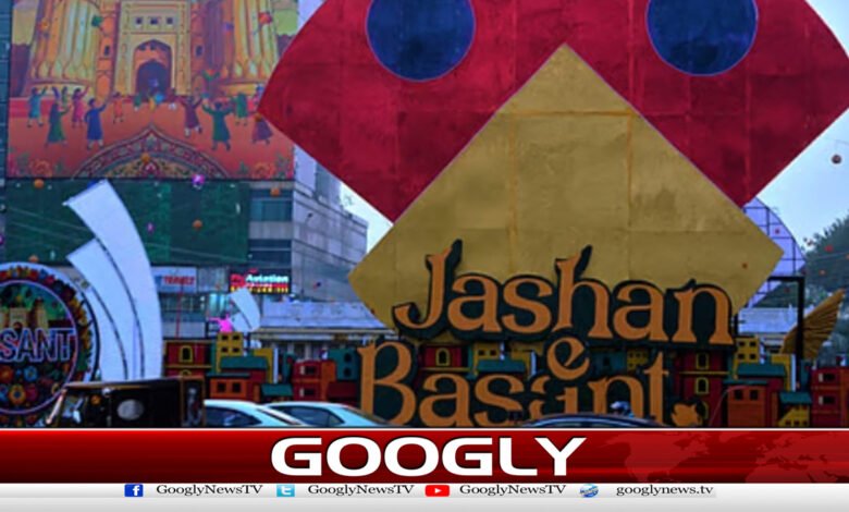 لاہور میں بسنت کی تاریخوں کا اعلان 1 Basant dates announced in Lahore