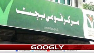 قومی بچت سکیموں کی شرح منافع میں اضافہ،نوٹیفکیشن جاری