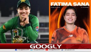 کرکٹر فاطمہ ثنا کا ویمنز بگ بیش لیگ کیلئےمعاہدہ ہوگیا
