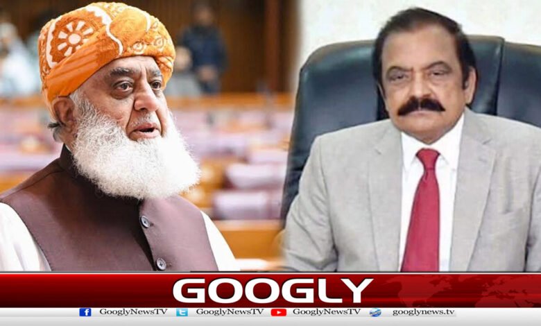 It was the Prime Minister's wish to grant the KP governorship to the Maulana, says Rana Sana.