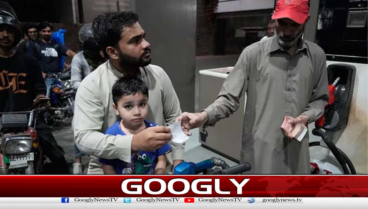  آئی ایم ایف کا وسیع پیمانے پر فیول سکیم فوری ختم کرنے کا مطالبہ