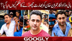 Why was Bollywood actor Imran Khan ordered to leave India?