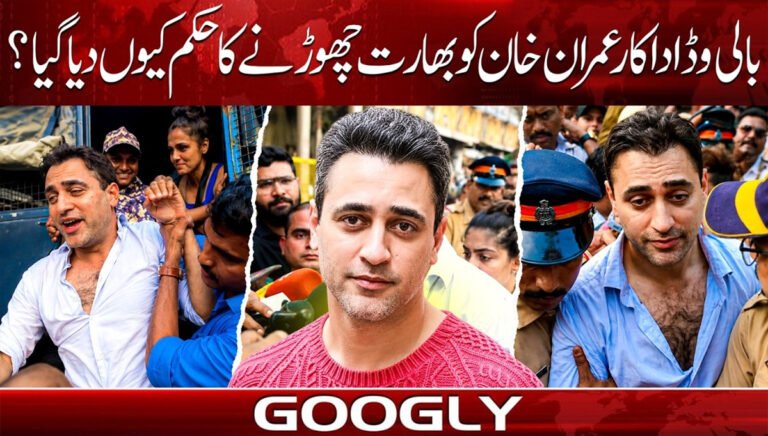 Why was Bollywood actor Imran Khan ordered to leave India?