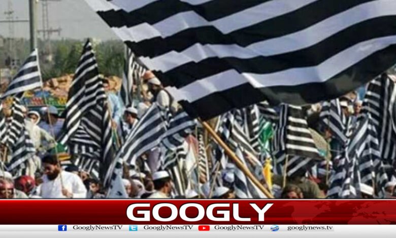 JUI announces rally for October 15.