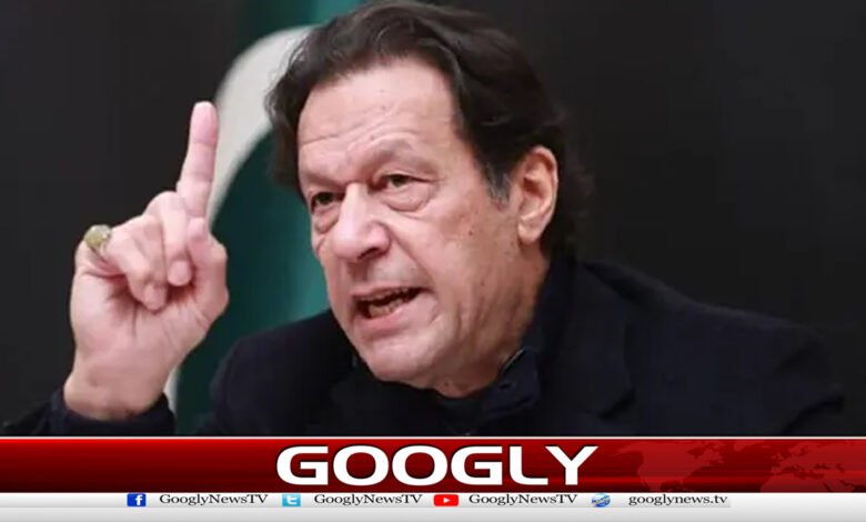 عمران خان کے طبی معائنے کیلئے لندن سے ڈاکٹر طلب کرنے کی تصدیق 1 Confirmation that a doctor is being summoned from London for Imran Khan's medical examination.