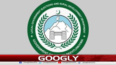 Decision taken to hand over financial affairs of 12 districts of Khyber Pakhtunkhwa to the federal government.