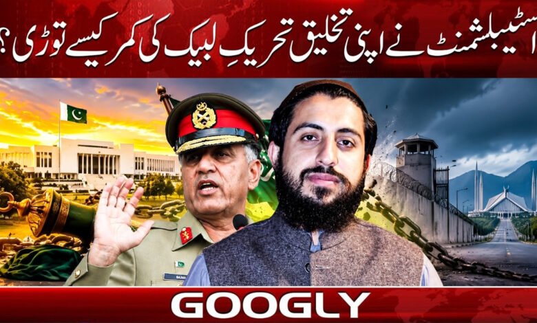 How did the establishment break the back of Tehreek-e-Labbaik, its own creation?