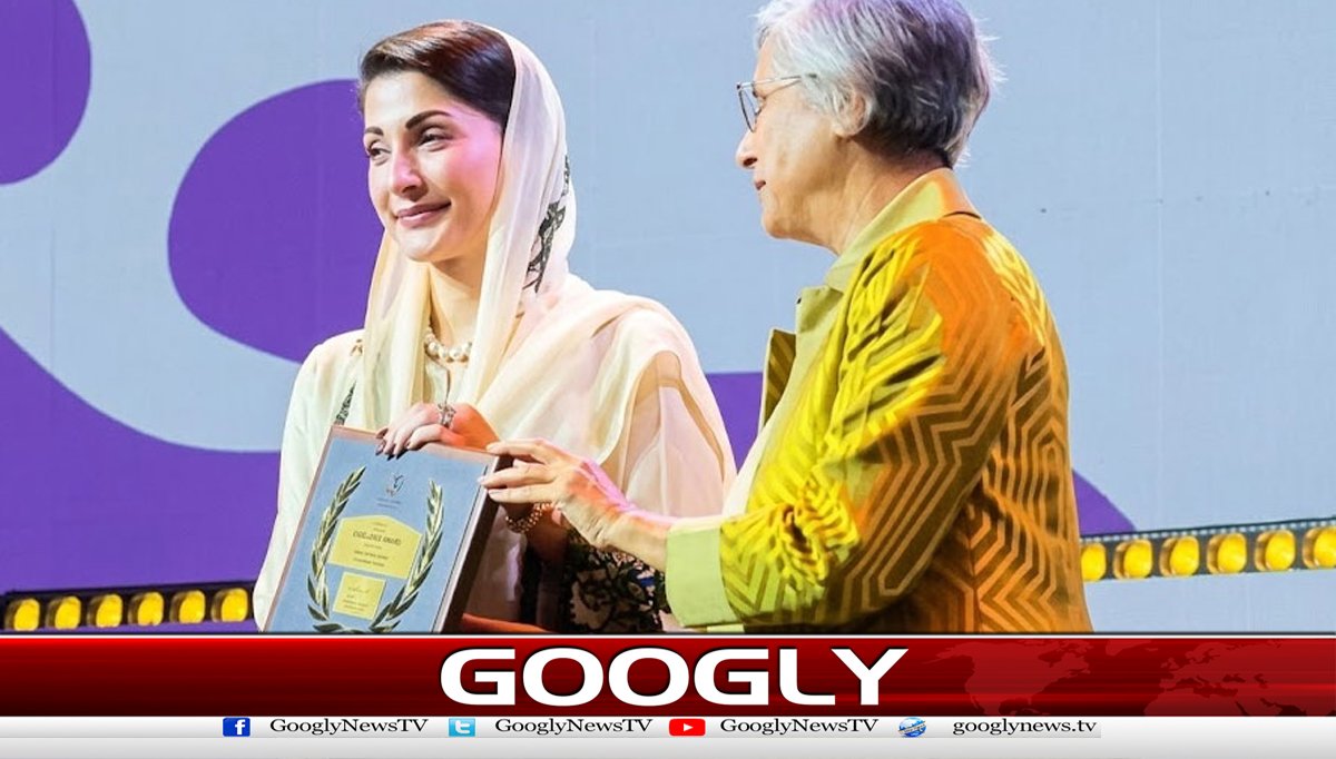 اپنی چھت اپنا گھر منصوبہ، مریم نواز کواعزاز سے نواز دیا گیا