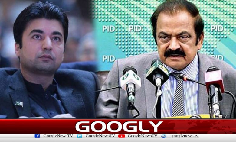 مرادسعیدافغانستان میں بیٹھ کرخیبرپختونخواکوکنٹرول کرتاتھا،راناثنااللہ 1 Murad Saeed used to control Khyber Pakhtunkhwa while sitting in Afghanistan: Rana Sanaullah.