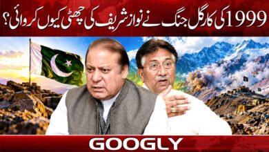 Why did the 1999 Kargil War lead to Nawaz Sharif's ouster?