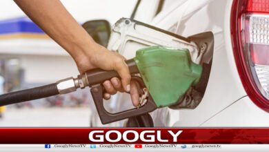 Announcement of new prices for petroleum products