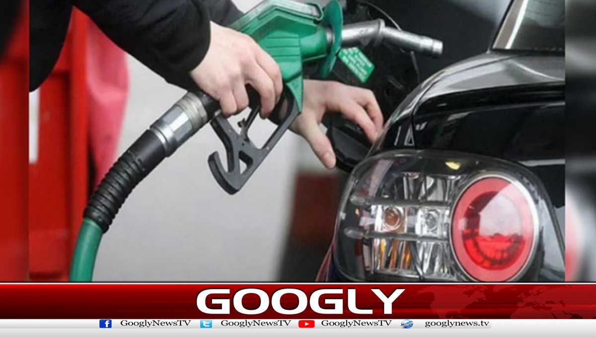 Announcement of new prices for petroleum products