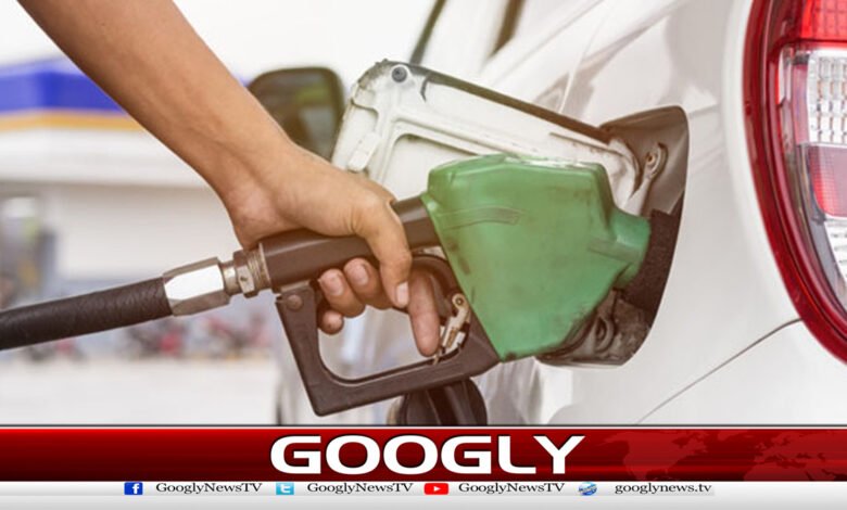 Petrol price reduced, diesel becomes more expensive