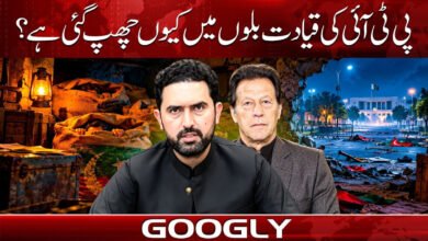 Why has the PTI leadership gone into hiding?