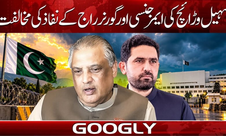 Hamid Mir advises Shahbaz to overcome 'Imran-phobia'