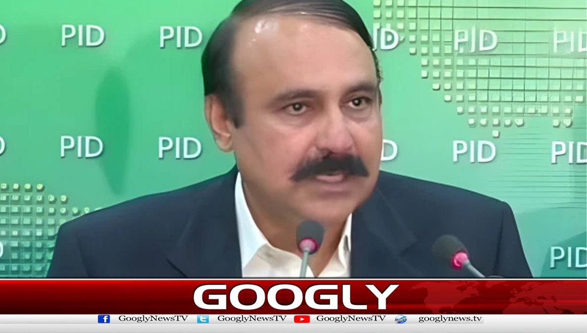 آئینی تقرریوں میں اپوزیشن لیڈر رکاوٹ ہیں،طارق فضل چوہدری