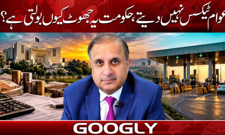 The public does not pay taxes; why does the government tell this lie?