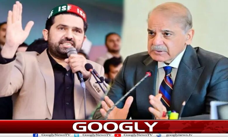 KPKمیں ایمرجنسی کے بعد وفاقی حکومت کو کیا اختیارات حاصل ہوں گے؟ 1 website Googly 110