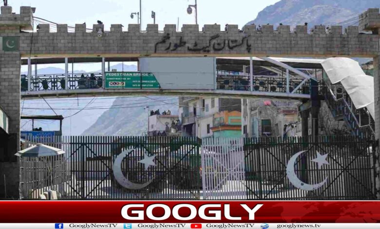 پاک افغان سرحد کی بندش نے تاجروں کی چیخیں کیسے نکلوائیں؟ 1 website Googly 132