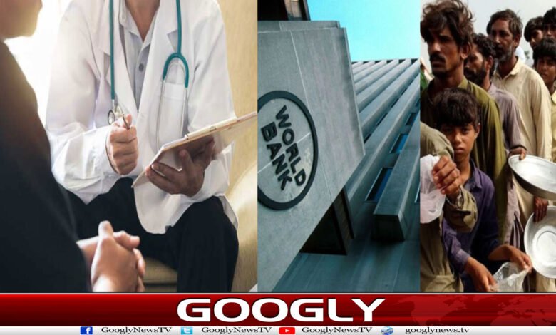 website Googly 198