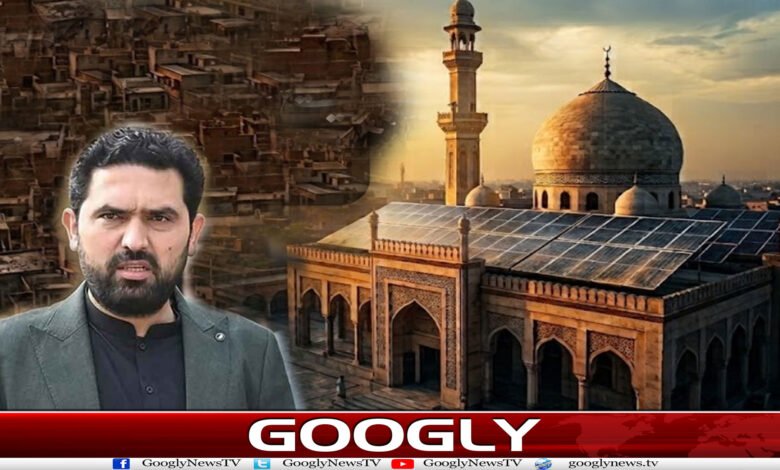 خیبر پختونخوا: مساجد فنڈز میں کرپشن کی انوکھی داستان سامنے آ گئی 1 website Googly 23