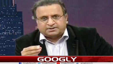 website Googly 235