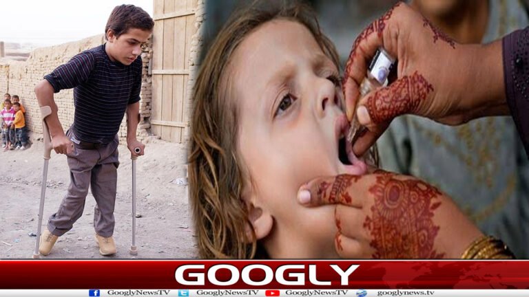 website Googly 251