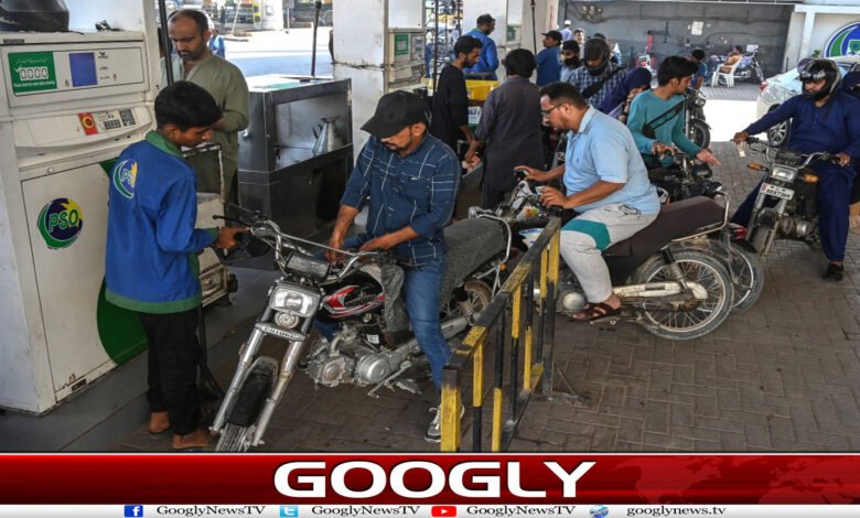 عوام سے اربوں روپےکی وصولی،کیا پیٹرولیم لیوی کا خاتمہ ممکن ہے؟ 1 website Googly 30