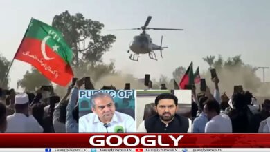 سہیل آفریدی کا سرکاری ہیلی کاپٹر تنقید کی زد میں کیوں؟ 2 website Googly 45
