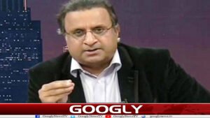 179 ارب روپے کہاں گئے؟