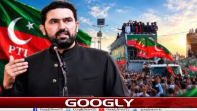 website Googly 74