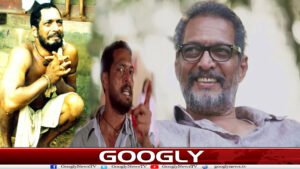 نانا پاٹیکر کا انتقال، اداکاری کی دنیا کا ایک عہد تمام ہوگیا