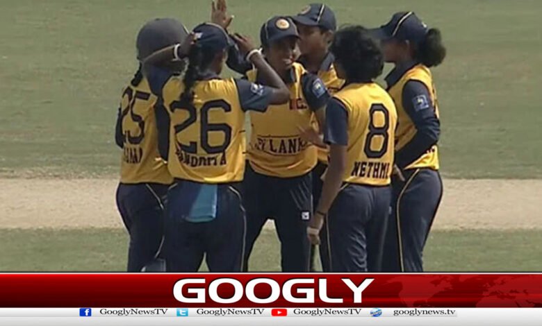 انڈر19 ویمنز ٹی20 سہ ملکی سیریز،سری لنکانےپاکستان کوشکست دیدی 1 Under-19 Women's T20 Tri-Nation Series: Sri Lanka defeats Pakistan.